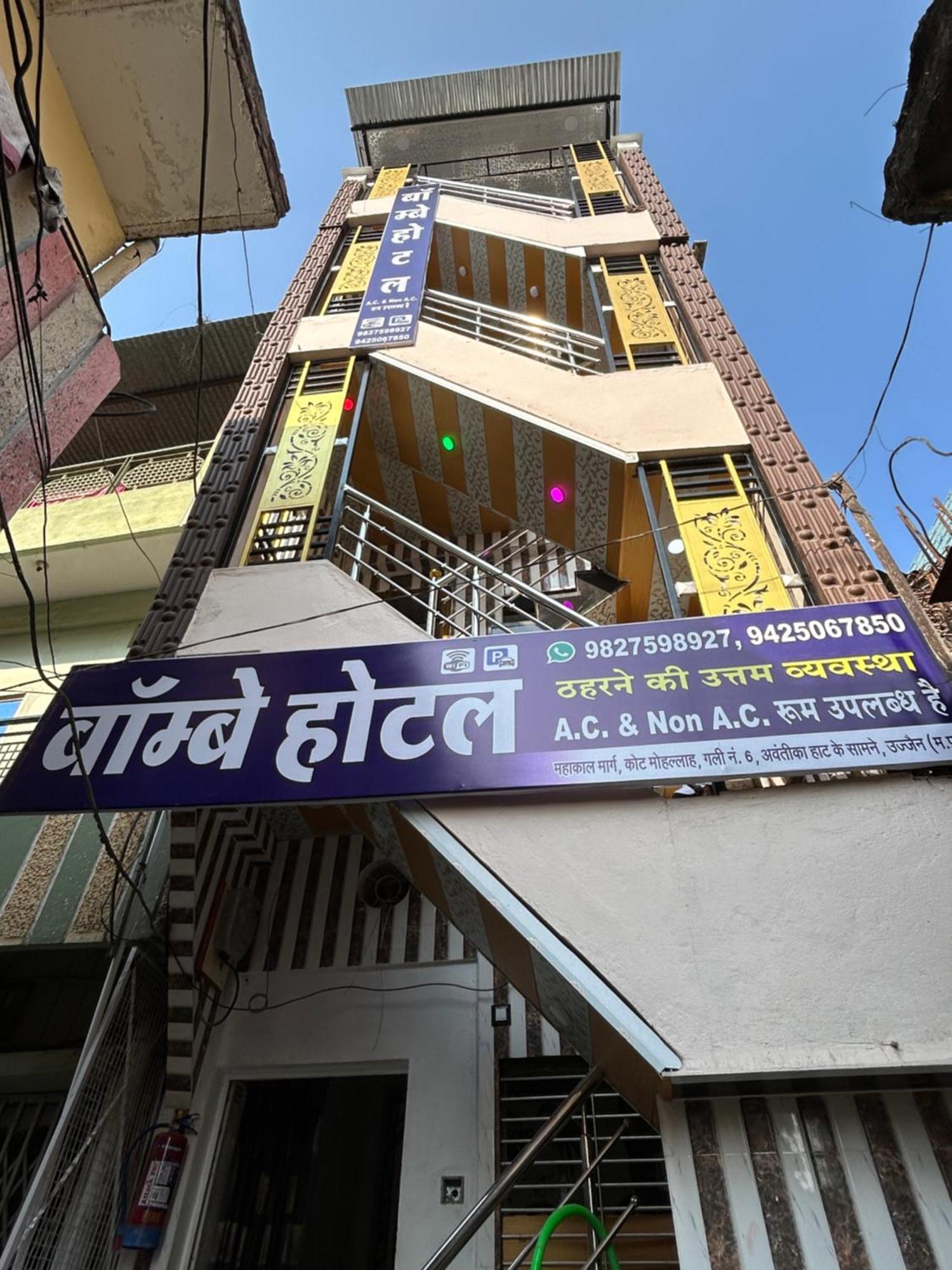 Bombay Hotel Ujjain Ngoại thất bức ảnh
